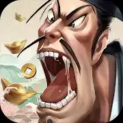 叫我大掌柜国际服