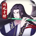 飞剑魔斩(送无限充值)