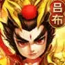 热血魏蜀吴