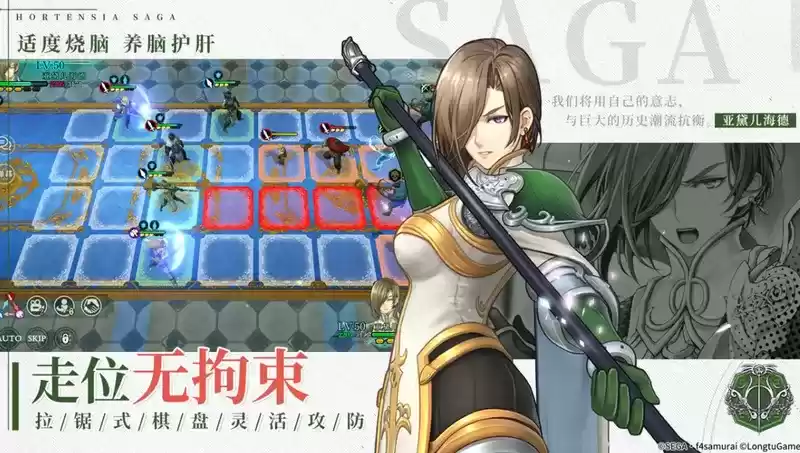 苍之骑士团2开局人物配装攻略