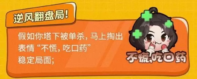 王者荣耀张大仙表情包领取方法分享