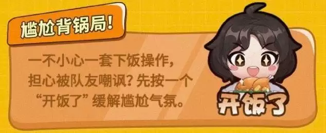 王者荣耀张大仙表情包领取方法分享