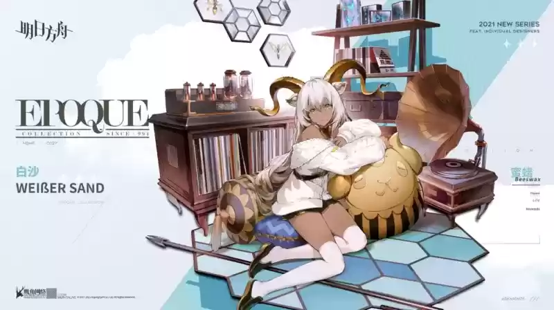 明日方舟7月新版本时装一览