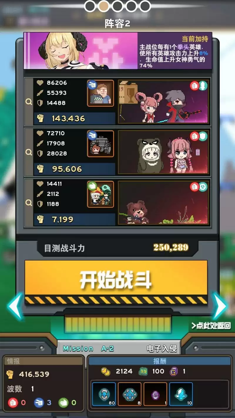 交叉次元玩法攻略及避坑指南