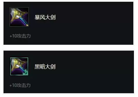 云顶之弈黑暗装备怎么区分