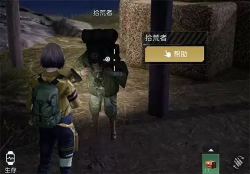 黎明觉醒鸟蛋在哪里获得