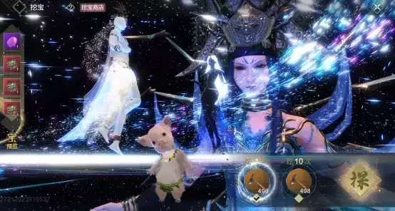 妄想山海日月同辉时装欣赏以及获取方法