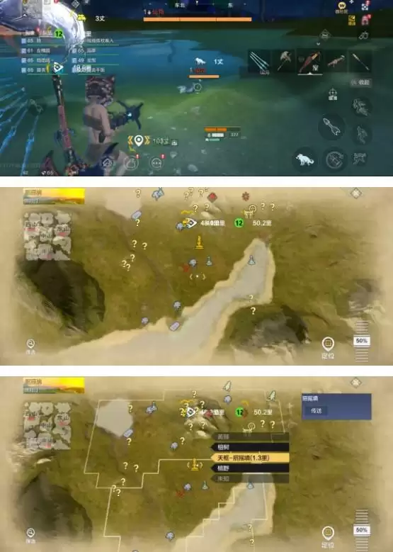 妄想山海仙凫具体刷新位置分享