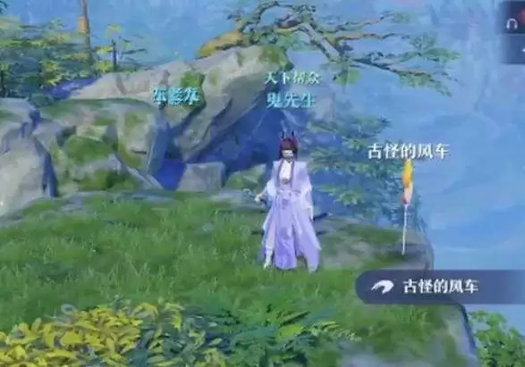 梦幻新诛仙捉妖解谜攻略大全 快速捉妖技巧一览图片2