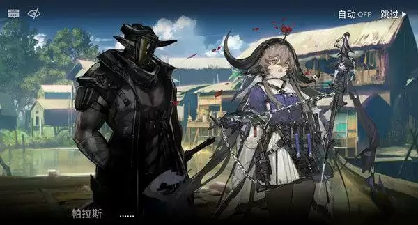 明日方舟帕拉斯技能怎么样？帕拉斯怎么获得图片2