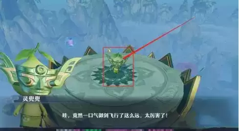 梦幻新诛仙探灵最开始的地方位置及完成方法介绍