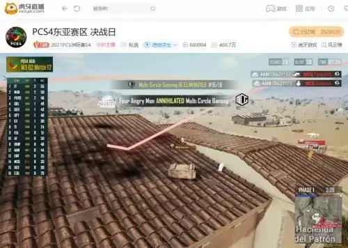 虎牙PCS4:经典盲扎再建奇功,KX进天命坑决战力压韩国战队吃鸡