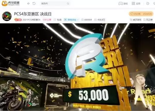 虎牙PCS4:经典盲扎再建奇功,KX进天命坑决战力压韩国战队吃鸡