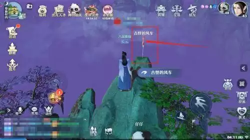 梦幻新诛仙探灵最开始的地方在哪里？探灵最开始的地方位置坐标图文一览图片2