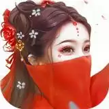 御剑决红包