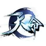 天命(送10000真充)