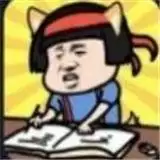 抖音疯狂最强脑洞