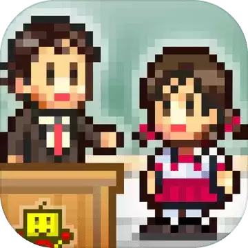 口袋学院物语1中文