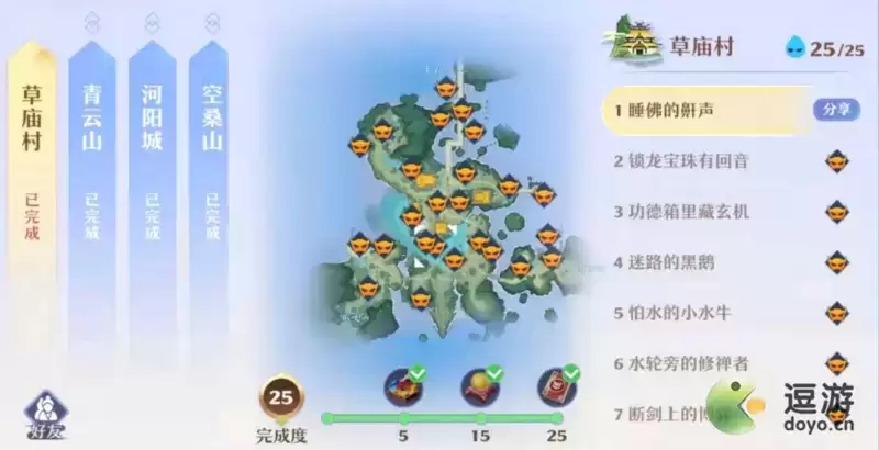 梦幻新诛仙灵兜兜在哪