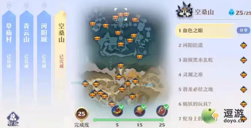 梦幻新诛仙灵兜兜在哪