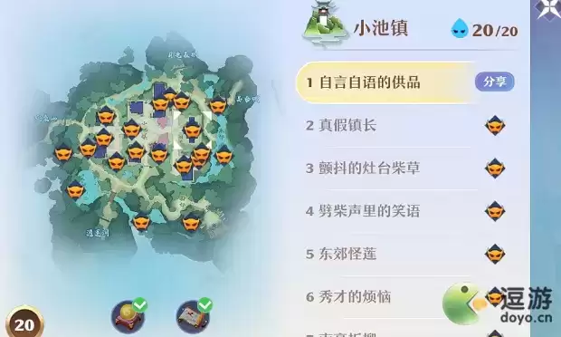 梦幻新诛仙灵兜兜在哪