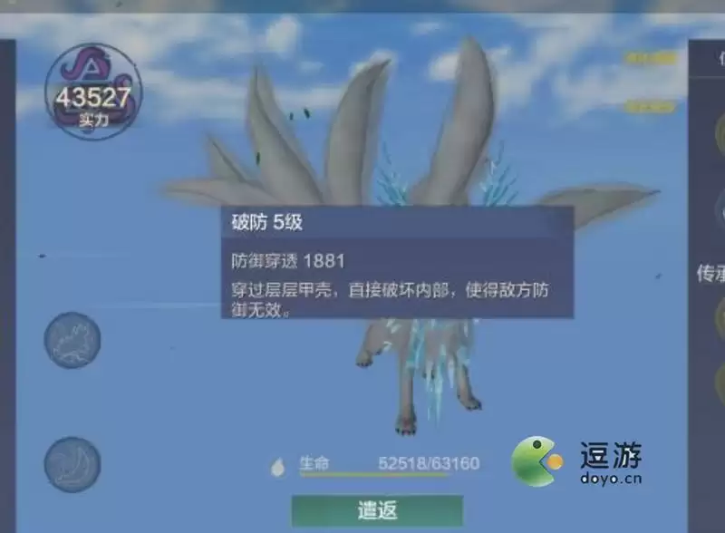 妄想山海宠物技能书正确使用方法