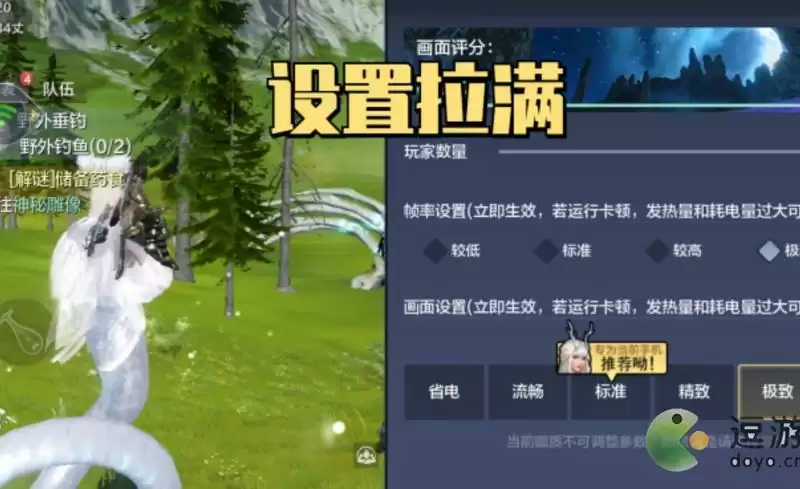 妄想山海云游戏特色盘点