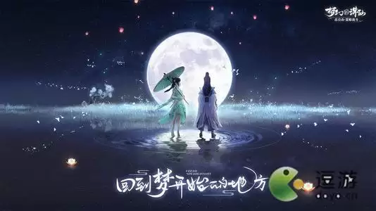 梦幻新诛仙仙友实力提升方法