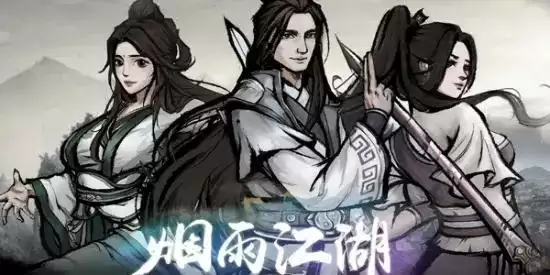 烟雨江湖大梁剑典第十重任务流程一览 大梁剑典第10重解锁攻略图片1