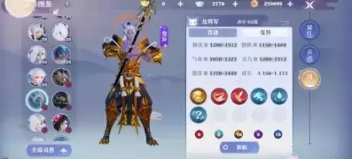 梦幻新诛仙卡速宠怎么加点