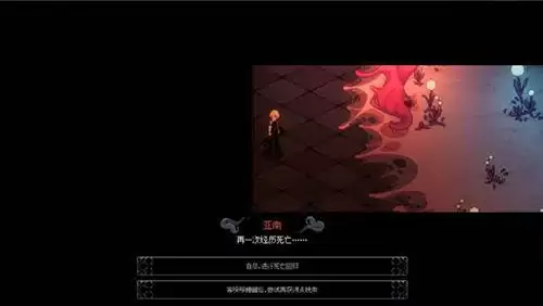 人格解体猎人长线怎么过