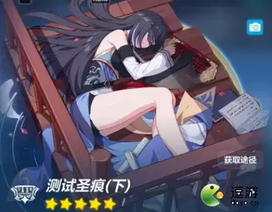 崩坏3薪炎之律者专属圣痕套装效果介绍