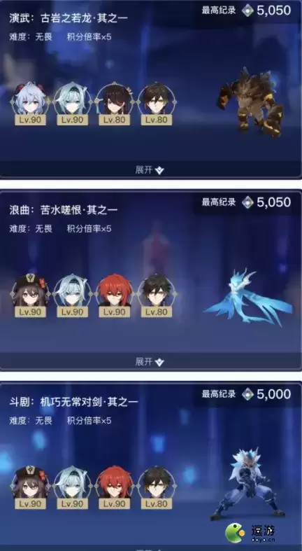 原神风来人剑斗绮谭挑战无脑打法教学