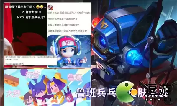 王者荣耀7月返场皮肤2021有哪些