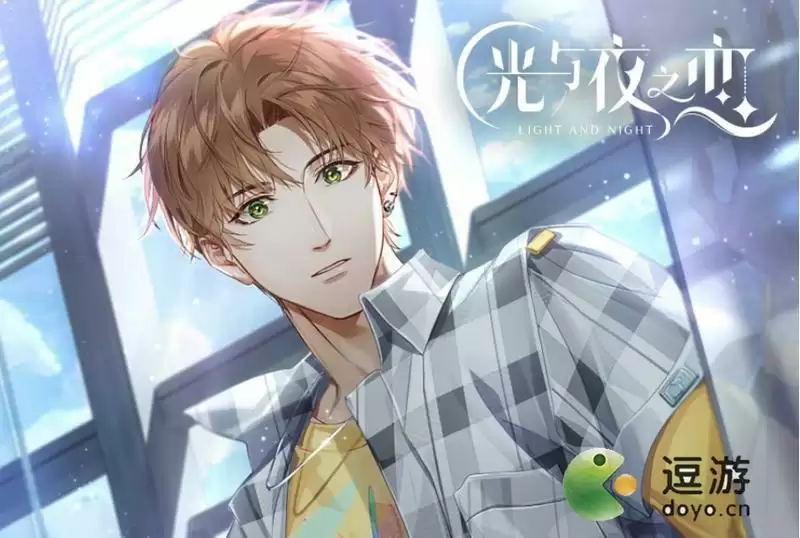 光与夜之恋成长材料获取途径