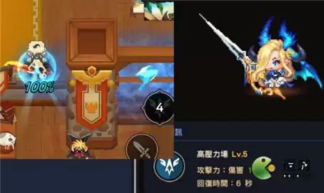 坎公骑冠剑水剑强度分析