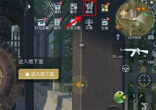 黎明觉醒粉色简单贴顶灯在哪里买