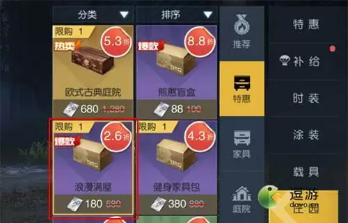 黎明觉醒粉色简单贴顶灯在哪里买