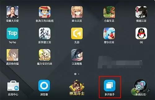 梦幻新诛仙可以多开吗