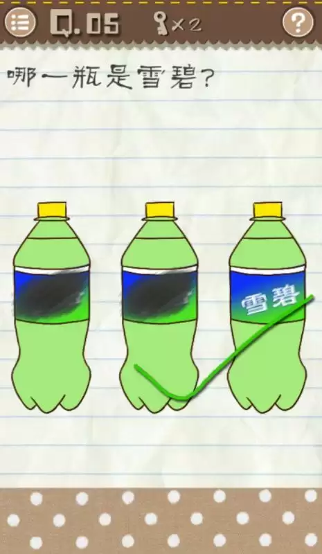 最囧游戏2攻略_最囧游戏2通关攻略_微信史上最囧游戏2答案大全