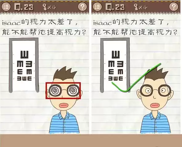 最囧游戏2攻略_最囧游戏2通关攻略_微信史上最囧游戏2答案大全