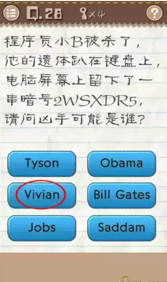 最囧游戏2攻略_最囧游戏2通关攻略_微信史上最囧游戏2答案大全