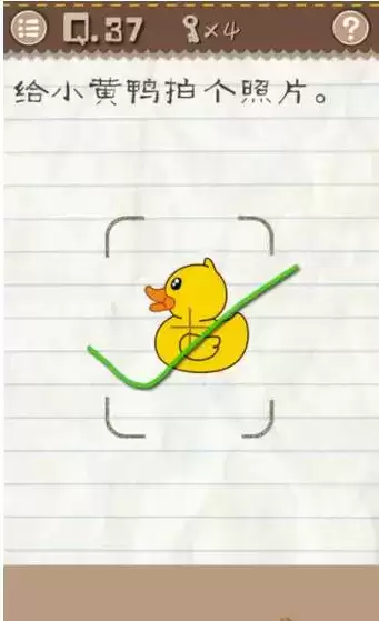 最囧游戏2攻略_最囧游戏2通关攻略_微信史上最囧游戏2答案大全