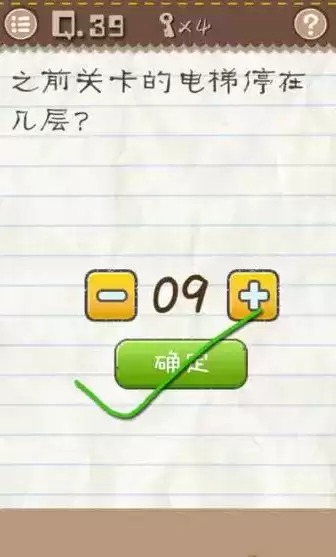 最囧游戏2攻略_最囧游戏2通关攻略_微信史上最囧游戏2答案大全