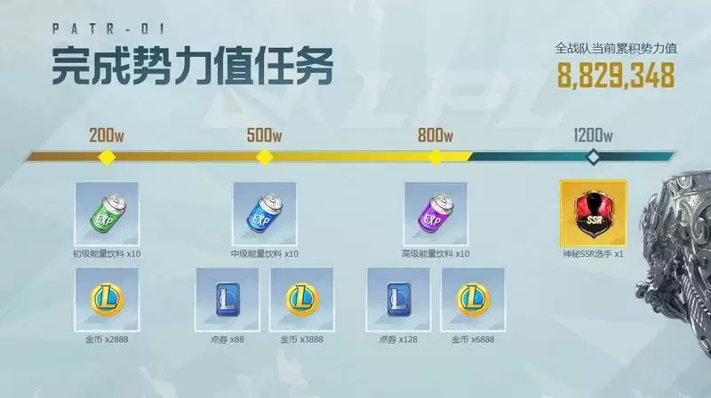 英雄联盟电竞经理官网预约下载地址分享