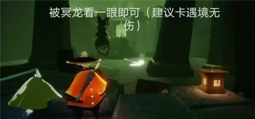 光遇6.29日常任务完成攻略分享