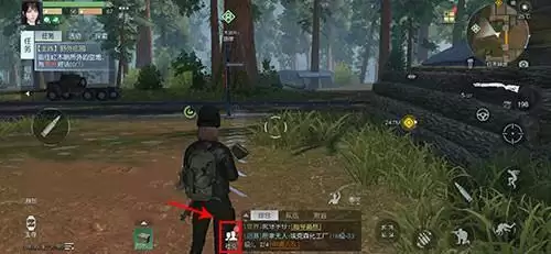 黎明觉醒加好友方法教程