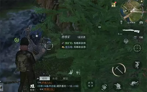 黎明觉醒石头怎么获得