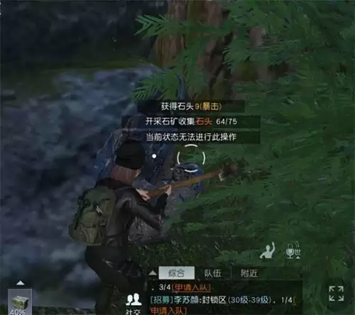 黎明觉醒石头怎么获得