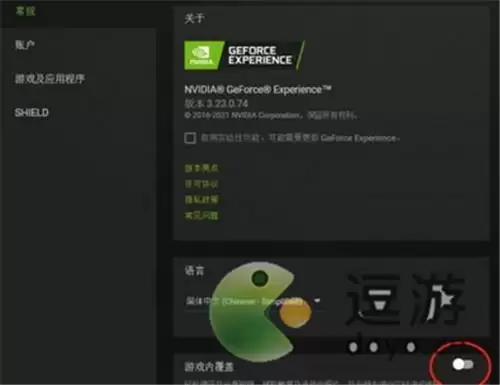 显卡更新后英雄联盟进不去解决方法分享